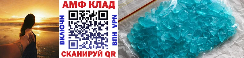 купить закладку Кунгур Первитин пудра
