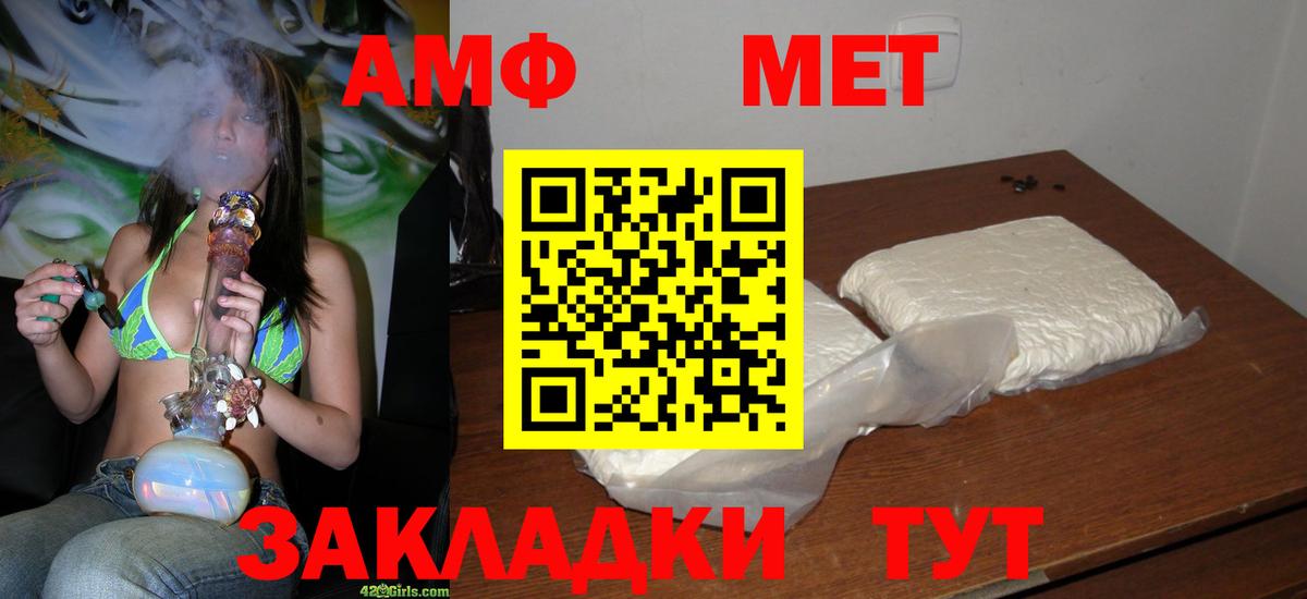 МЕТАМФЕТАМИН кристалл  МЕТАМФЕТАМИН кристалл  Вход с VPN  Кунгур 