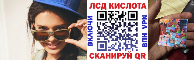 Марки 25I-NBOMe 1500мкг  как найти наркотики  Кунгур 