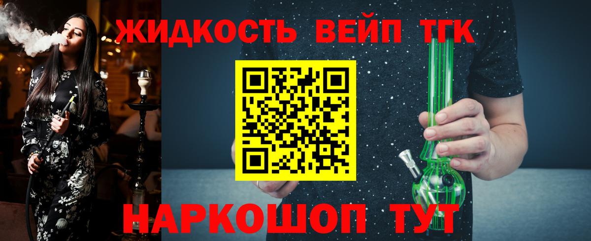 АМФЕТАМИН  Вход с VPN  Мефедрон  Кокаин  Марихуана  Кунгур  Канабис  Плюхи  МДМА  Молли 