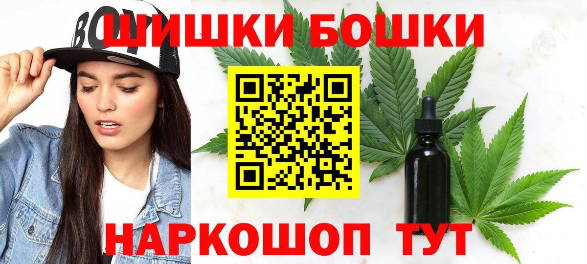 Каннабис Amnesia  Вход с VPN  Канабис Bruce Banner  Конопля LSD WEED  Кунгур 